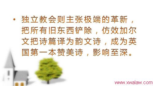 ʥַչʷ֮1617 